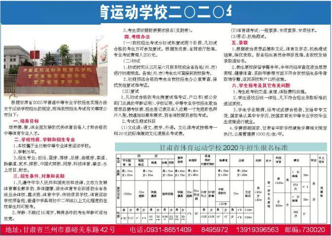 2024澳门特马今晚开,澳门特马新纪元，持久性计划的冒险之旅与未来展望,深入应用解析数据_创意版33.86.95