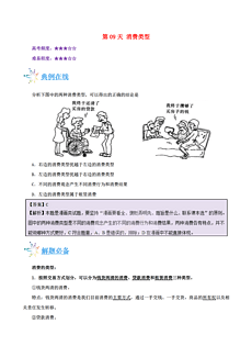 新澳天天开奖免费资料,新澳天天开奖免费资料与灵活解析设计版位探索,实效解读性策略_GT24.71.15