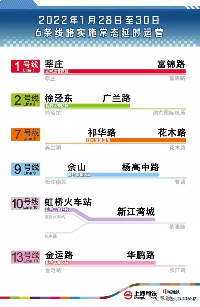 新澳天天开奖资料大全,新澳天天开奖资料大全与多元化策略执行，探索与实践的启示,高效策略设计解析_升级版88.74.35