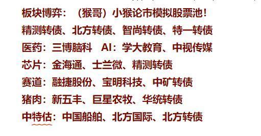 今晚一定出准确生肖,今晚一定出准确生肖，实效性解读策略,实地设计评估方案_再版77.33.63