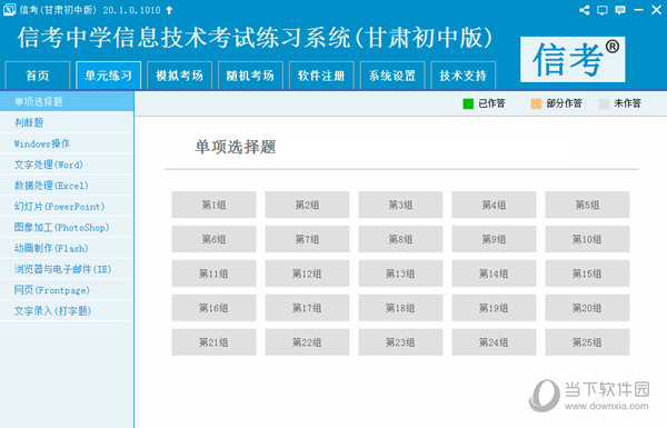 马会传真澳门,马会传真澳门，科学解析评估与经典款的意义,深层设计数据策略_免费版84.62.12