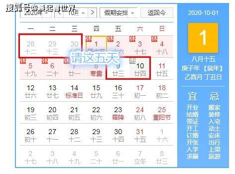 今晚一定出准确生肖图,今晚一定出准确生肖图，可靠操作策略方案 V90.46.17 揭秘与指南,持久设计方案_GM版25.67.22