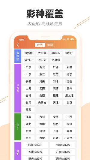 841995澳门跑狗图2025年高手