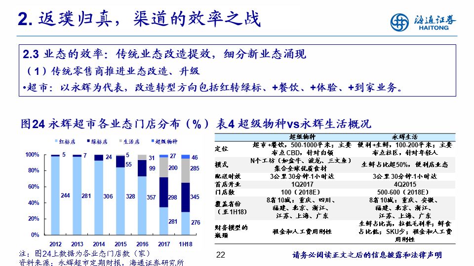 新澳门一码一肖一特一中