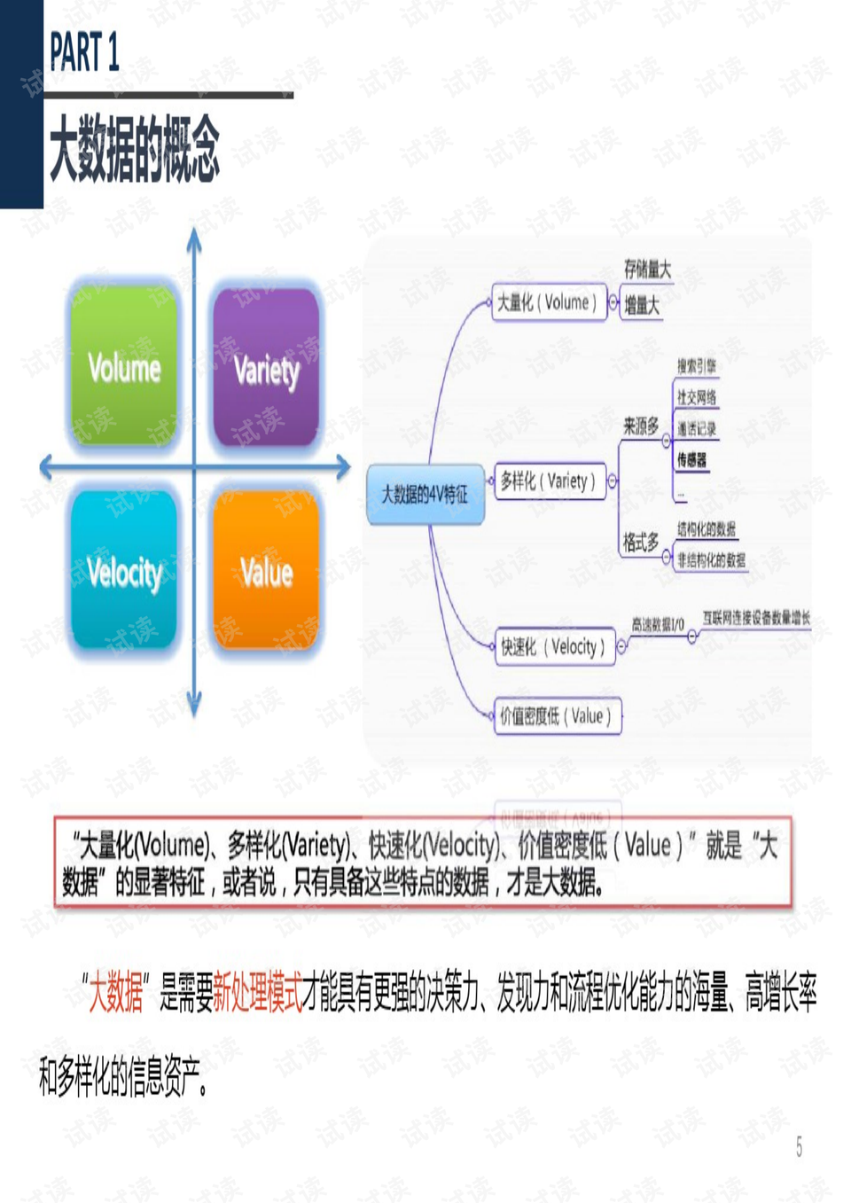 糊盒机纸盒黏口错位