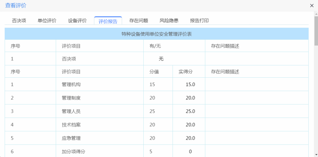 滤布类型