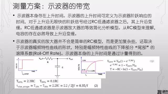 水解笔原理