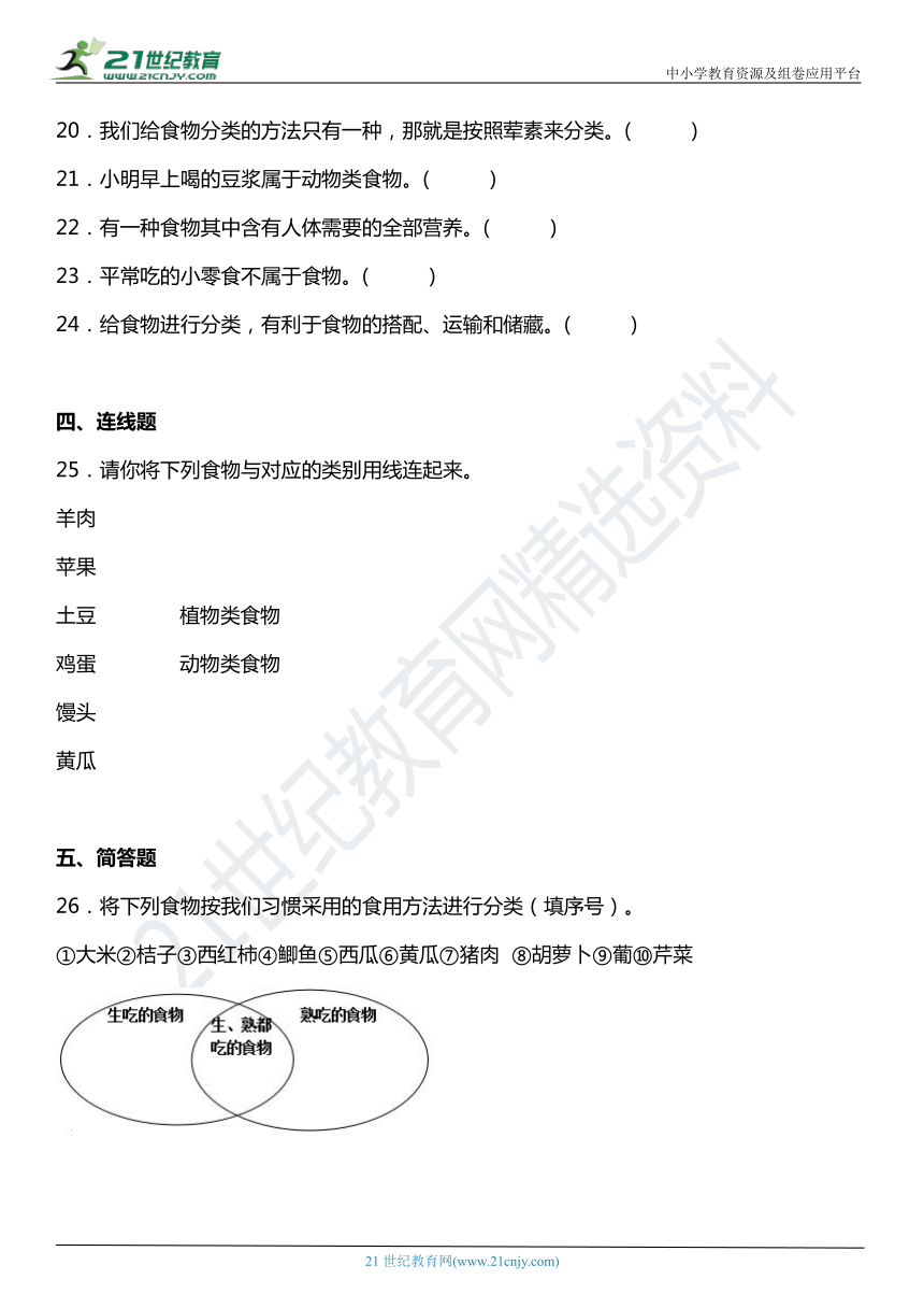 电缆跨河