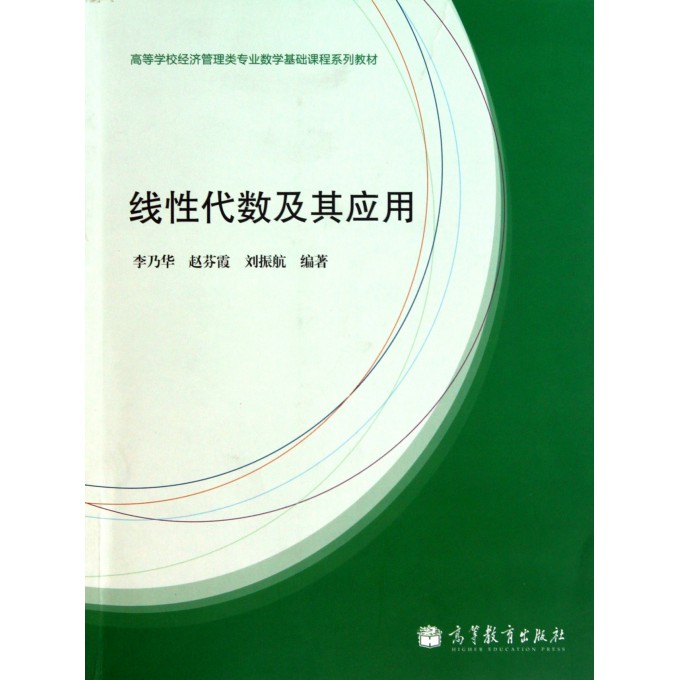 Harmony系统稳定性方案解析