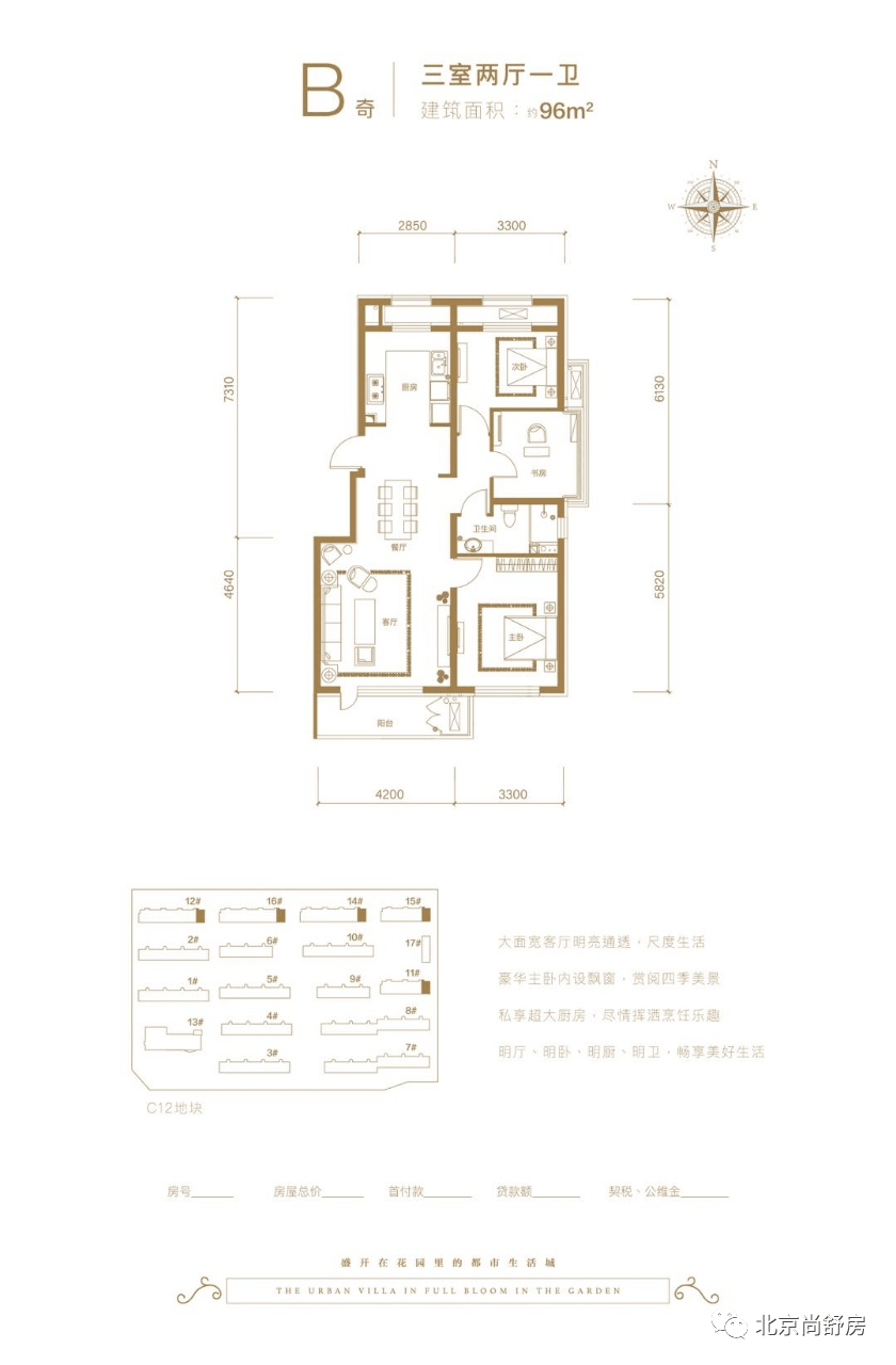 高压泵类型