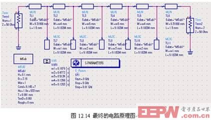 铂金版录音设置与数据支持设计优化