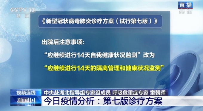 新版本评估（或新版本31.38.54评估）