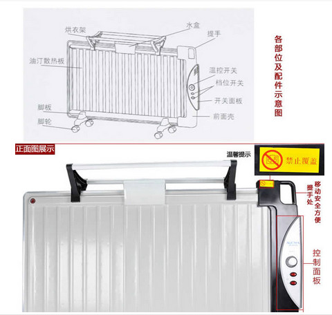 油汀取暖器测试