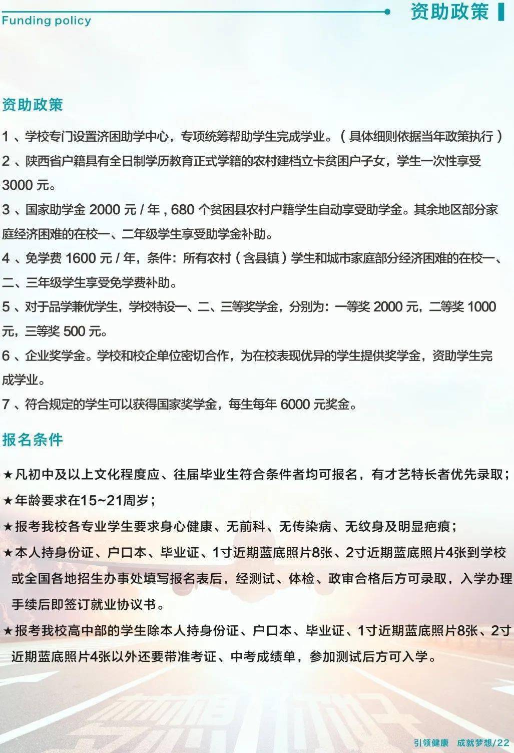 药品与生物技术会学中药吗,药品与生物技术，会学中药吗？定性分析说明,数据整合设计执行_UHD版43.15.96