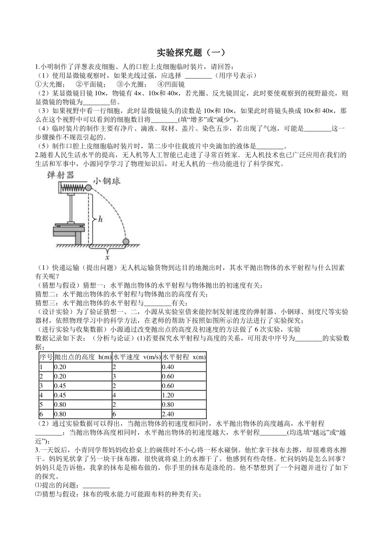 陶瓷化云母带