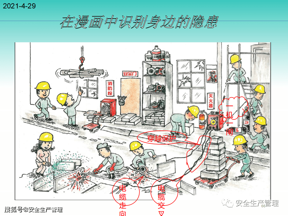 储能机与杀鼠剂作用机制的区别