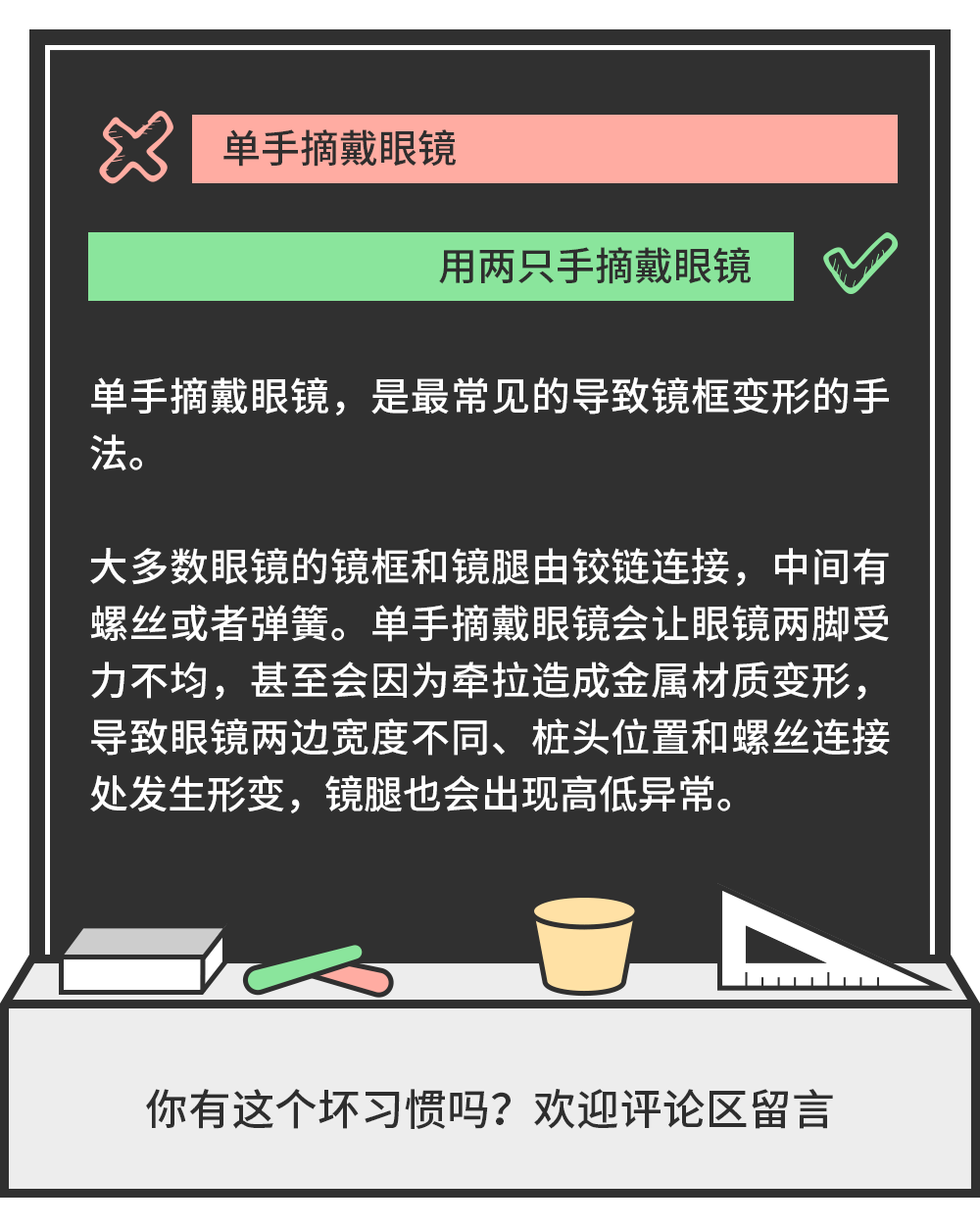 专家解析新版策略中的智慧与修正力