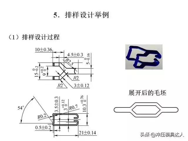 水晶模具材料