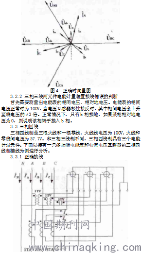 用电计量装置的安装是如何规定的,用电计量装置的安装规定及评估方法解析,数据导向计划设计_特供款34.87.70