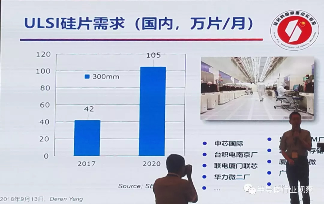 2025年1月9日 第6页