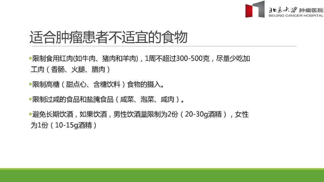 肿瘤的康复目标,肿瘤的康复目标与稳定性计划评估，构建健康未来的蓝图,灵活性计划实施_RemixOS93.27.12