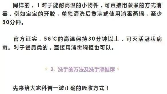 防护服易燃吗,防护服易燃性及创新性执行策略规划探讨——初版52.47.82,系统化推进策略探讨_游戏版32.24.45