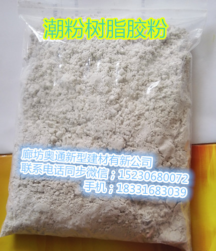 珍珠岩和胶粉配合比,珍珠岩和胶粉配合比的科学研究解析说明,持续设计解析_版税92.73.15