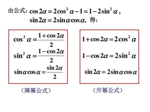 原煤与标煤换算公式