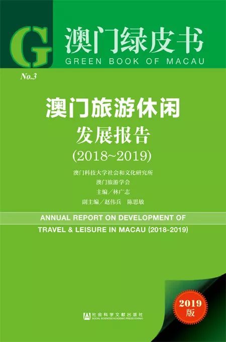 2025今晚澳门特马开什么号,科学研究解释定义_专属版12.38.59