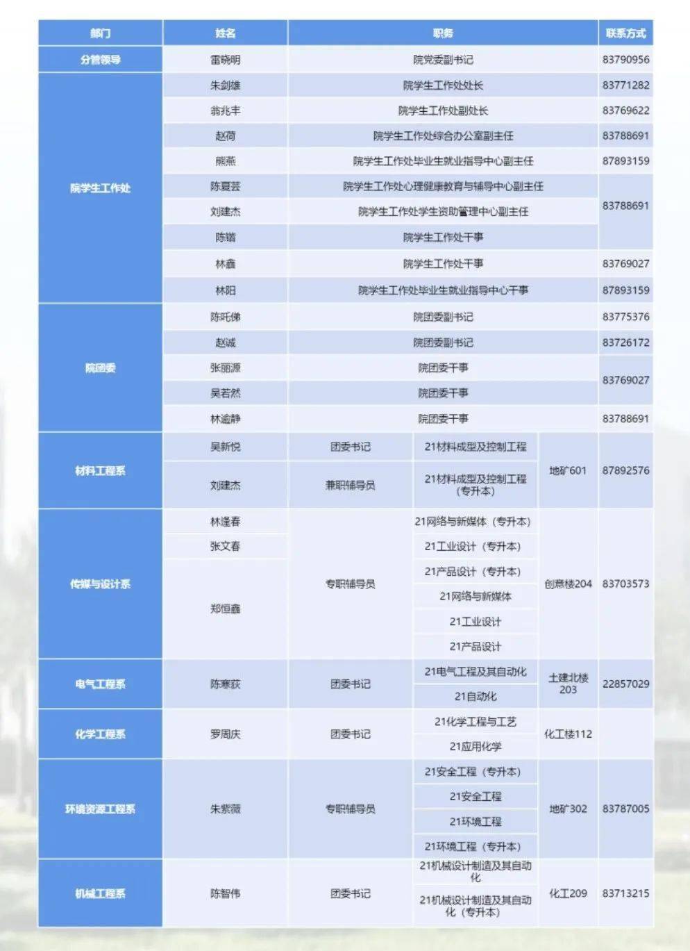 六盒宝典2025年最新版开奖结果,收益解析说明_set80.23.61