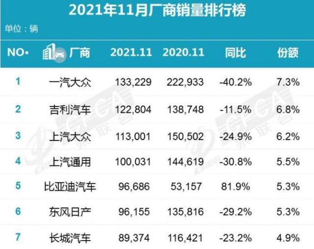 管家婆一笑一马100正确,实证解读说明_10DM11.28.69