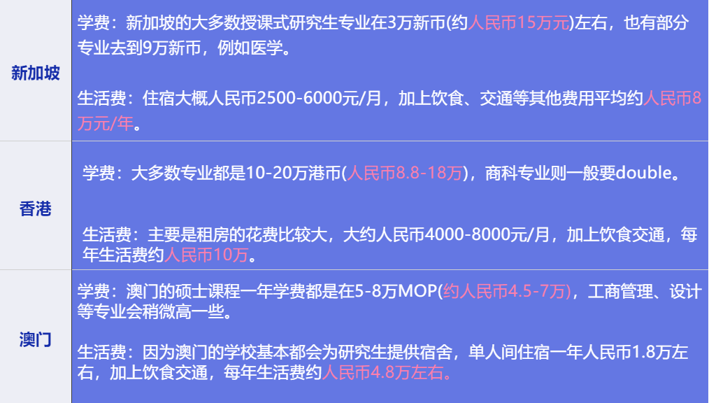 2025澳门特马今晚开,完整的执行系统评估_精装款67.83.34