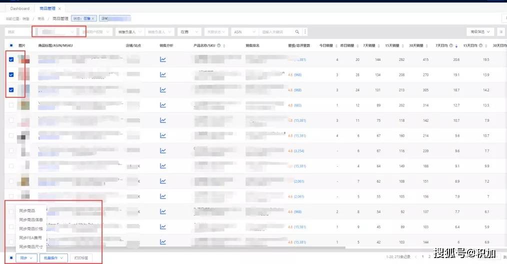 一码一肖100准打开码结果,数据导向执行策略_Elite98.77.30