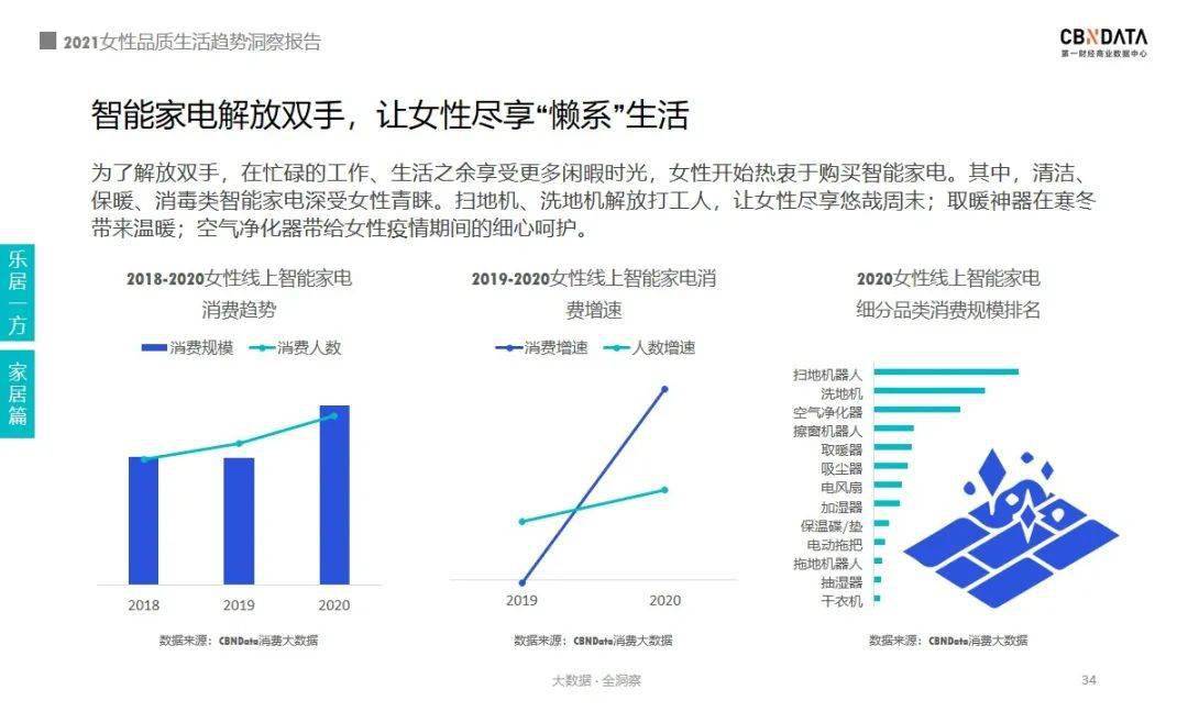 港澳台49图库