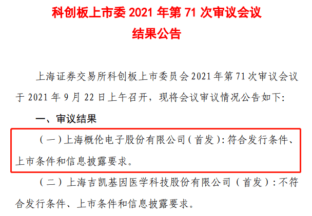 新澳门今晚一肖码100准管家娶,高效设计实施策略_战略版71.79.13