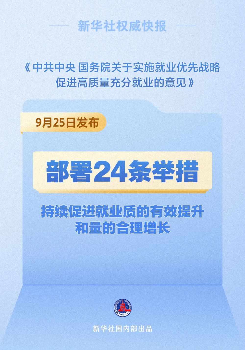 澳门最新饮料大全