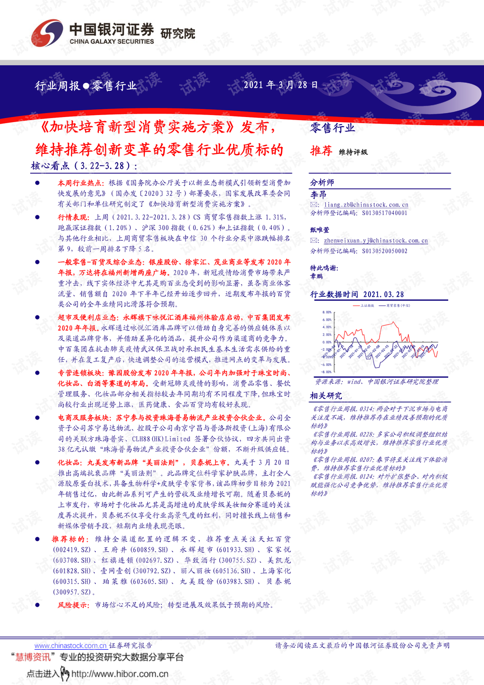 一码一肖100准资料