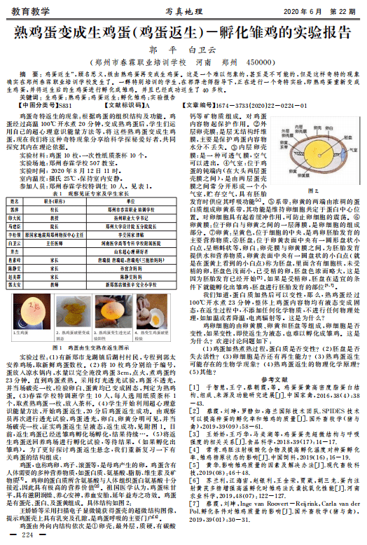 今期澳门三肖三码开一码