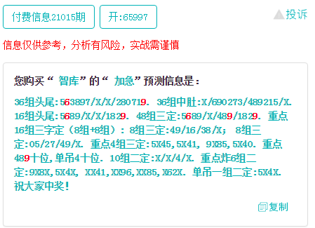 新一码一肖100准正版资料