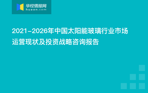 2025年澳门正版资料大全公开