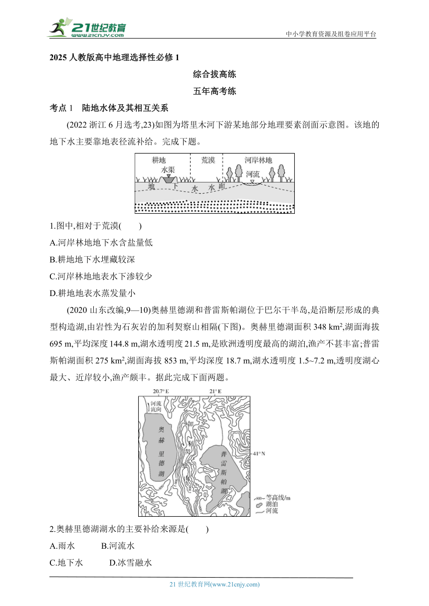 系统解答解释定义