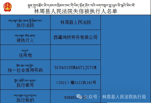 2025新澳资料免费精准