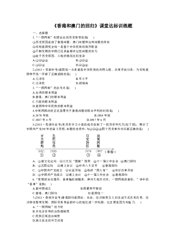 新澳门最新开奖结果记录历史