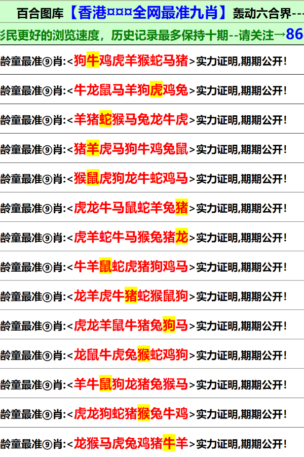 新澳门资料免费大全正版资料下载,诠释分析解析_工具版72.44.57