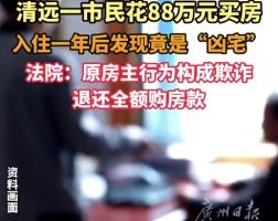 前妻服毒自杀