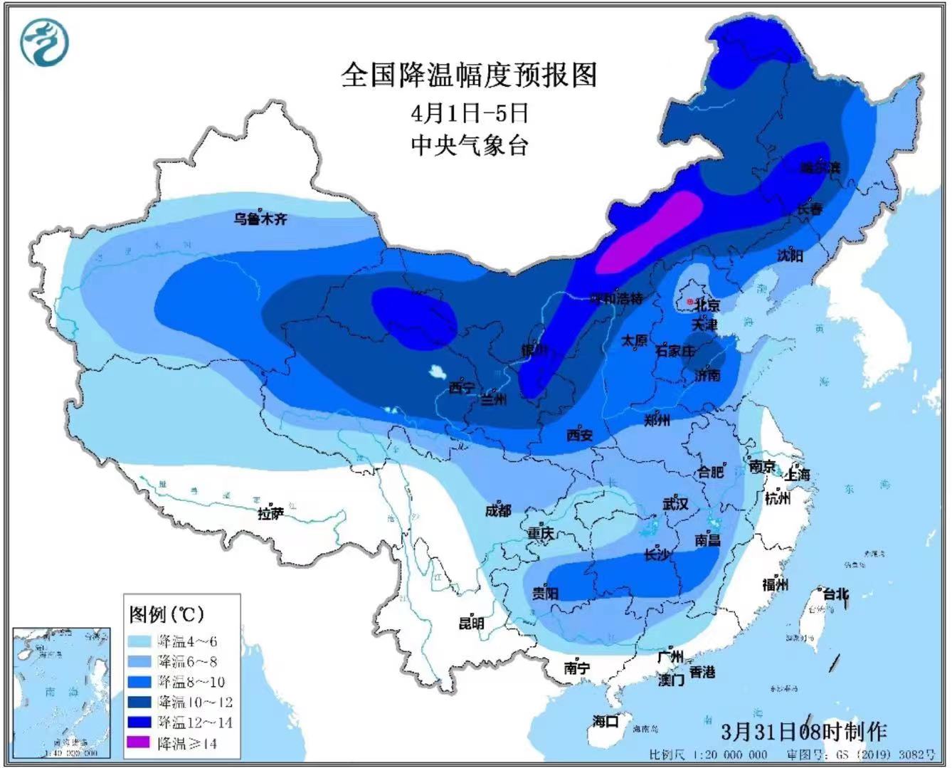 气候差异