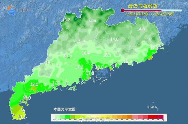 新冷空气