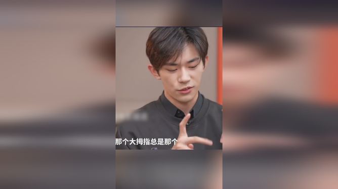 易烊千玺演脑瘫少年后仍有肌肉记忆