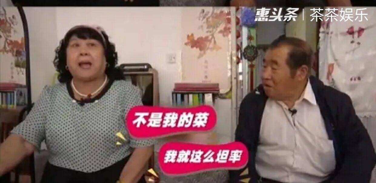 73岁老人相亲上头后女方消失了