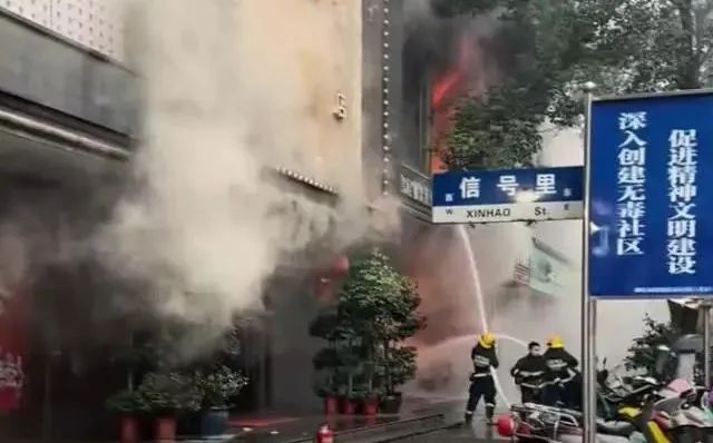 重庆一步行街突发爆炸？谣言